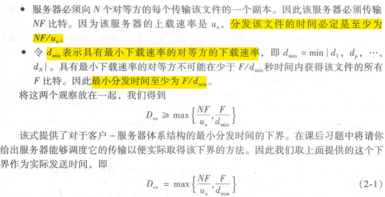 image-20250513105055763