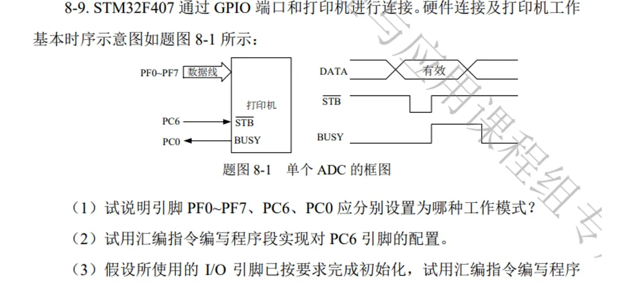 image-20250614132829350