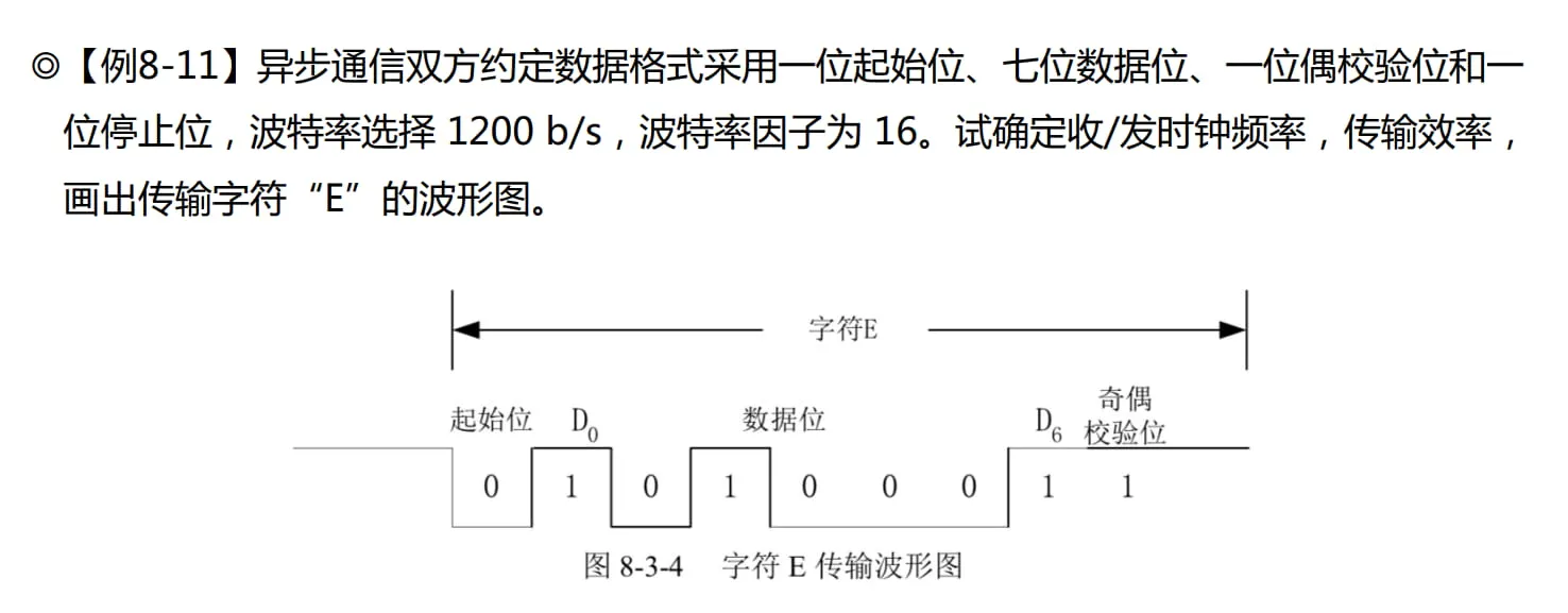 image-20250614185329690